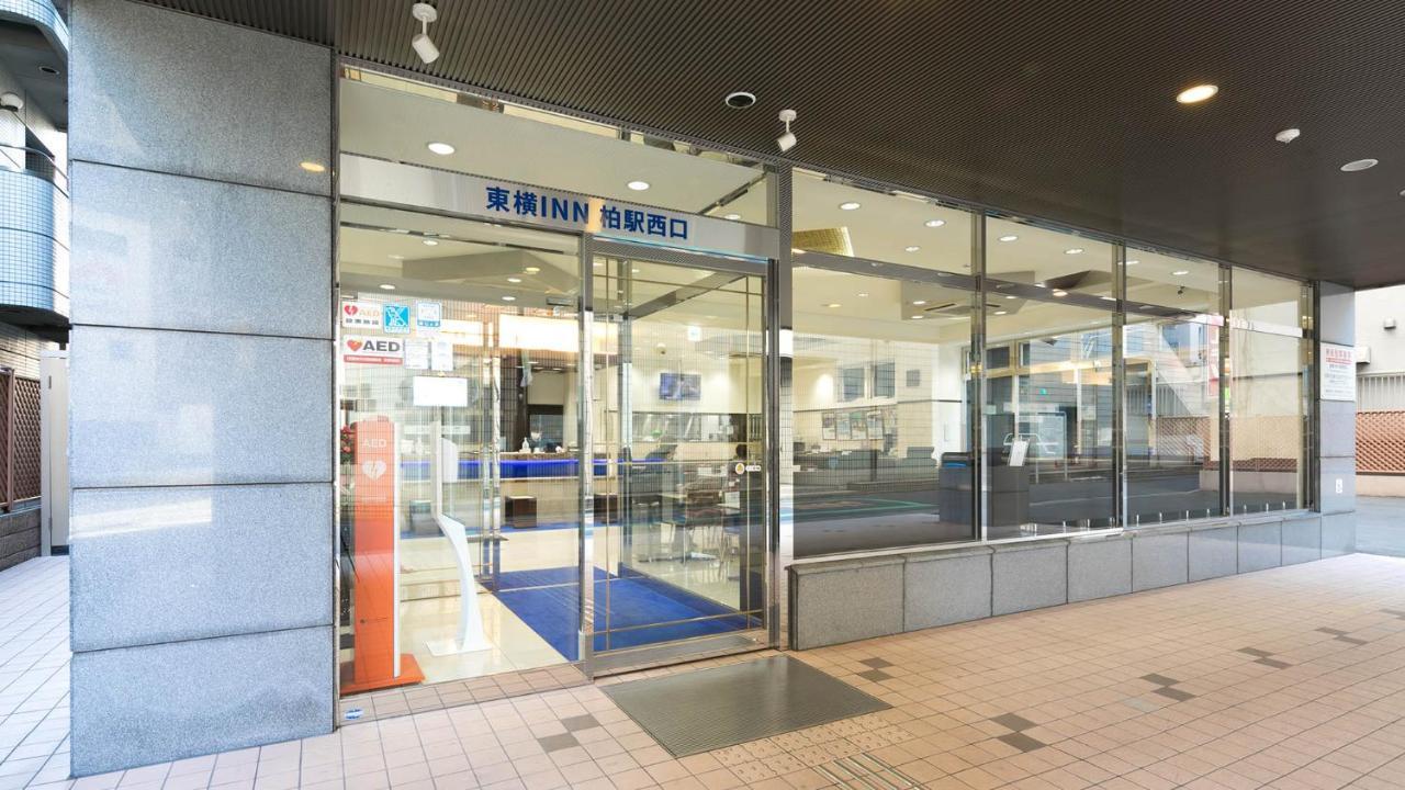 Toyoko Inn Kashiwa Eki Nishi Guchi Bagian luar foto
